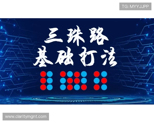 叶汉百家乐打法实战经验总结 如何根据不同牌局调整打法策略 提升赢钱几率的秘籍推荐