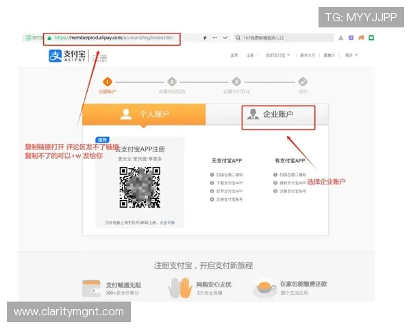 欧博账号注册流程详解帮助新手快速完成注册步骤