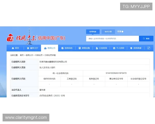 亚星娱乐会员登录网址查询最新更新信息及官方公告一览